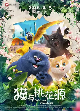 樱桃成人