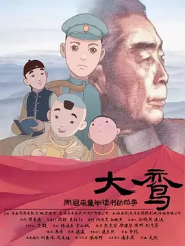 在线观看国产一区二三区